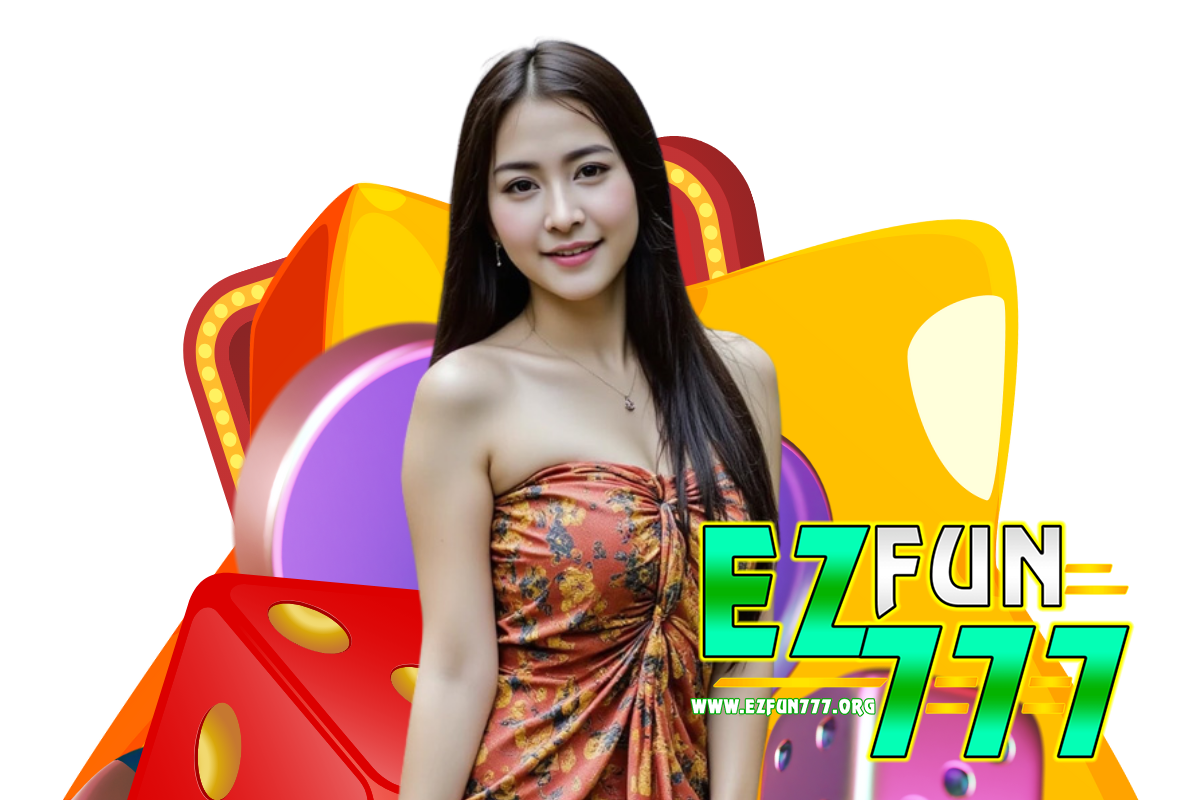 ezfun777 สมัคร